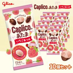 【いちごあつめ】カプリコのあたま【賞味期限：2026/01/30】