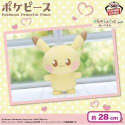 ポケピース めちゃもふぐっとぬいぐるみ〜ピカチュウ〜