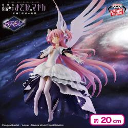 劇場版 魔法少女まどか☆マギカ[新編]叛逆の物語 BANPRESTO EVOLVE アルティメットまどかフィギュア