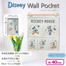【ミッキーフレンズ】ディズニーウォールポケット