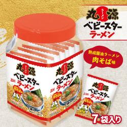 丸源ベビースターポット【賞味期限：2025/11/30】