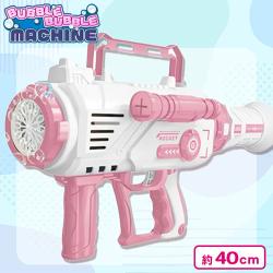 【ピンク】バブルバブルマシン