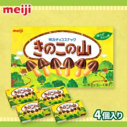 明治 きのこの山【賞味期限：2026/02/28】