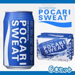 ポカリスエット340ml6缶パック【賞味期限：2026/02/28】