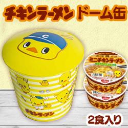 【野球帽】チキンラーメンドーム缶【賞味期限：2025/09/19】