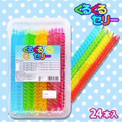 【透明パック】ぐるぐるゼリー24本入【賞味期限：2025/10/31】