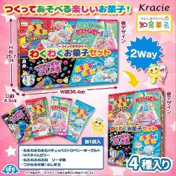 クラシエつくってあそぼう！ワクワクお菓子セット【賞味期限：2027/01/31】