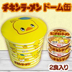 【博士帽】チキンラーメンドーム缶【賞味期限：2025/09/19】