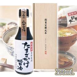 箱入り たまごかけ醤油【賞味期限：2026/01/08】