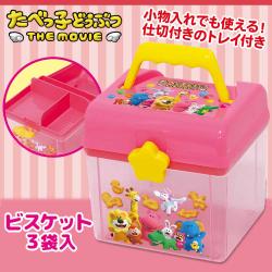 映画たべっ子どうぶつハンドル付ケースＡ【賞味期限：2025/10/14】