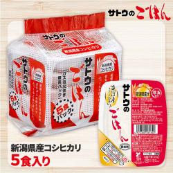 【サトウのごはん】新潟県産コシヒカリ5食パック【賞味期限：2026/04/30】