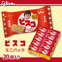 ビスコミニパック【賞味期限：2026/02/28】