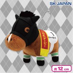 【ロジャーバローズ】サラブレッドコレクションマスコットBC27