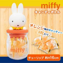 【チューリップ柄】ミッフィー キャンディボトル【賞味期限：2025/09/30】
