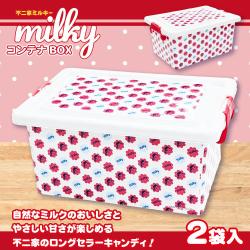 【包み紙柄】ミルキーコンテナ【賞味期限：2026/02/28】