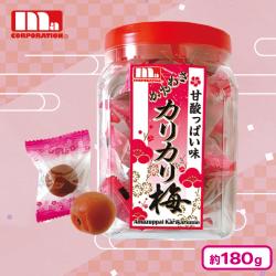 さわやかカリカリ梅ポット【賞味期限：2025/10/22】