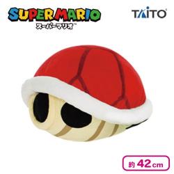 【アカこうら】スーパーマリオ 特大サイズぬいぐるみ こうら