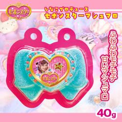 【ブルー】しなこプロデュースセボンスターマシュマロ【賞味期限：2026/06/20】