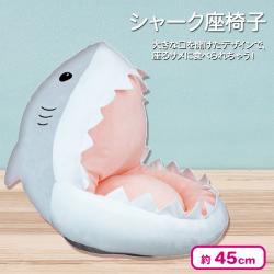 【グレー】シャーク座椅子