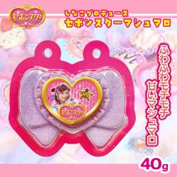 【パープル】しなこプロデュースセボンスターマシュマロ【賞味期限：2026/06/20】