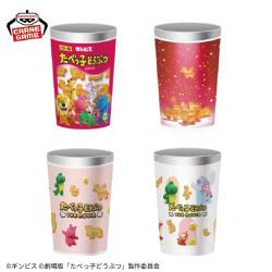 たべっ子どうぶつ THE MOVIE ステンレスマルチタンブラー