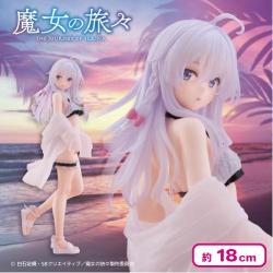 魔女の旅々 Coreful フィギュア イレイナ〜水着ver.〜