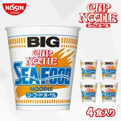 【シーフード】カップヌードル　ビッグ【賞味期限：2025/10/01】