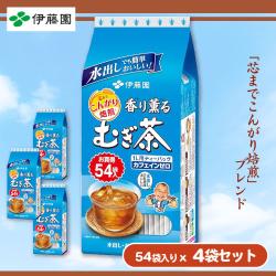 香り薫るむぎ茶 ティーバッグ 54袋 ×4セット【賞味期限：2026/08/31】