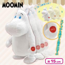【ムーミン】MOOMINとことこギミック