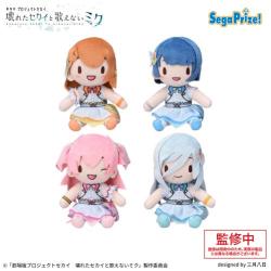 「劇場版プロジェクトセカイ 壊れたセカイと歌えないミク」 ふわぷち ミニぬいぐるみ“MORE MORE JUMP！”