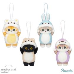 ｍofusand 着ぐるみにゃんマスコット