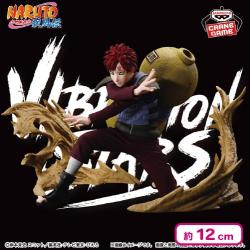 NARUTO-ナルト- 疾風伝 VIBRATION STARS PLUS-GAARA-