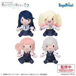 「劇場版プロジェクトセカイ 壊れたセカイと歌えないミク」 ふわぷち ミニぬいぐるみ“Leo/need”