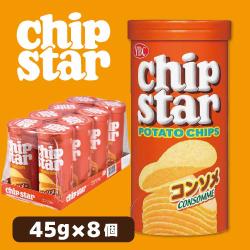 【コンソメ】チップスター【賞味期限：2026/05/30】