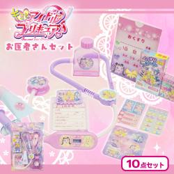 キミとアイドルプリキュアお医者さんセット