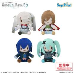 「劇場版プロジェクトセカイ 壊れたセカイと歌えないミク」 ふわぷち ミニぬいぐるみ“バーチャル・シンガー”Vol.1