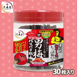 【男梅】バリバリ職人【賞味期限：2026/01/30】