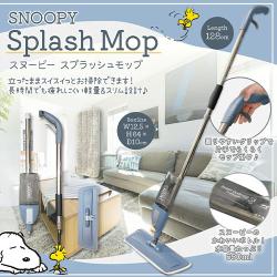 スヌーピースプラッシュモップ