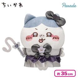 【ハチワレ】ちいかわ 超まじかるちいかわ悪いバージョンだBIGぬいぐるみ