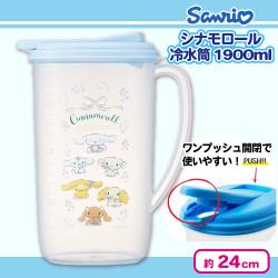 シナモロール冷水筒1900ml