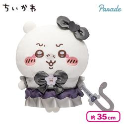 【ちいかわ】ちいかわ 超まじかるちいかわ悪いバージョンだBIGぬいぐるみ
