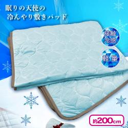 眠りの天使の冷んやり敷きパッド