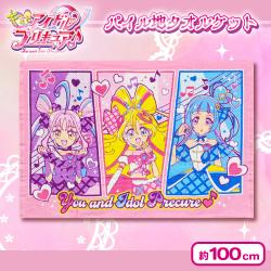 キミとアイドルプリキュア　パイル地タオルケット