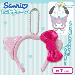 【ハローキティ：ピンク】サンリオ　ミニカチューシャ