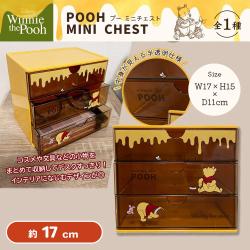 POOH-くまのプーさん-ミニチェスト