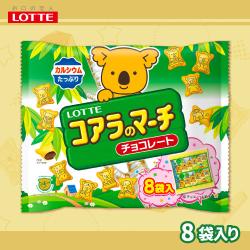 ロッテ　コアラのマーチシェアパック【賞味期限：2026/03/31】