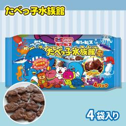 ギンビス　たべっ子水族館4パック入【賞味期限：2026/02/08】