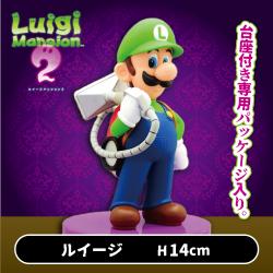【ルイージ】ルイージマンション2スタンダードフィギュア