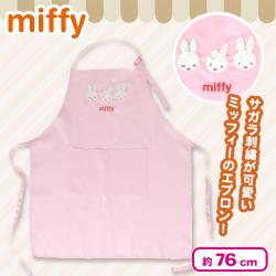 【ピンク】ミッフィーさがら刺繍エプロン
