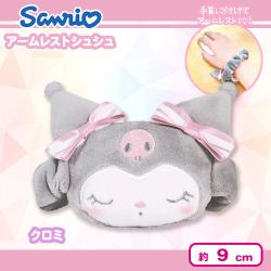 【クロミ】サンリオアームレストシュシュ